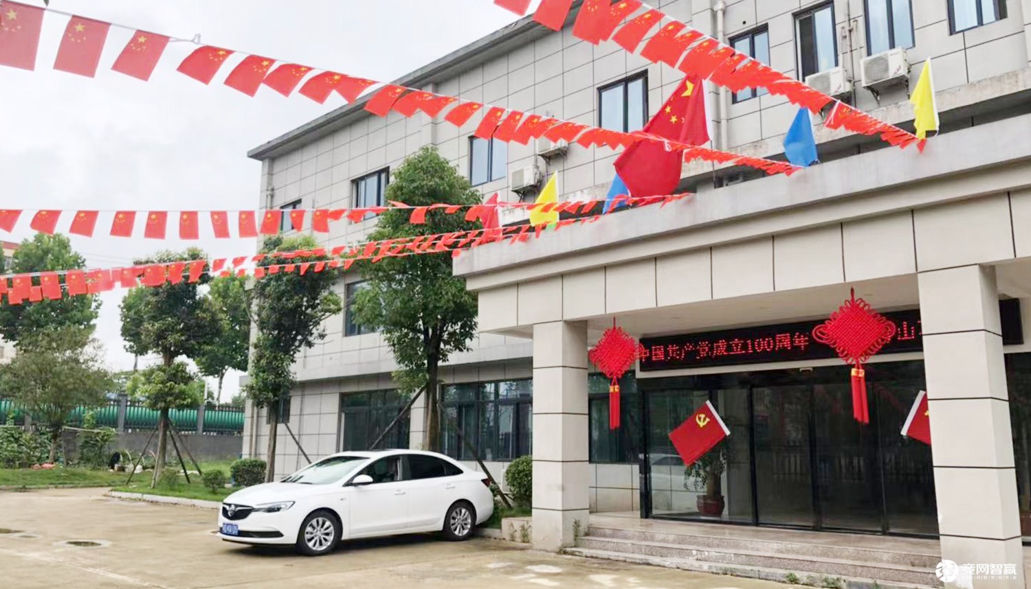 獻(xiàn)禮建黨百年| 唱支山歌給黨聽，堅定不移跟黨走
