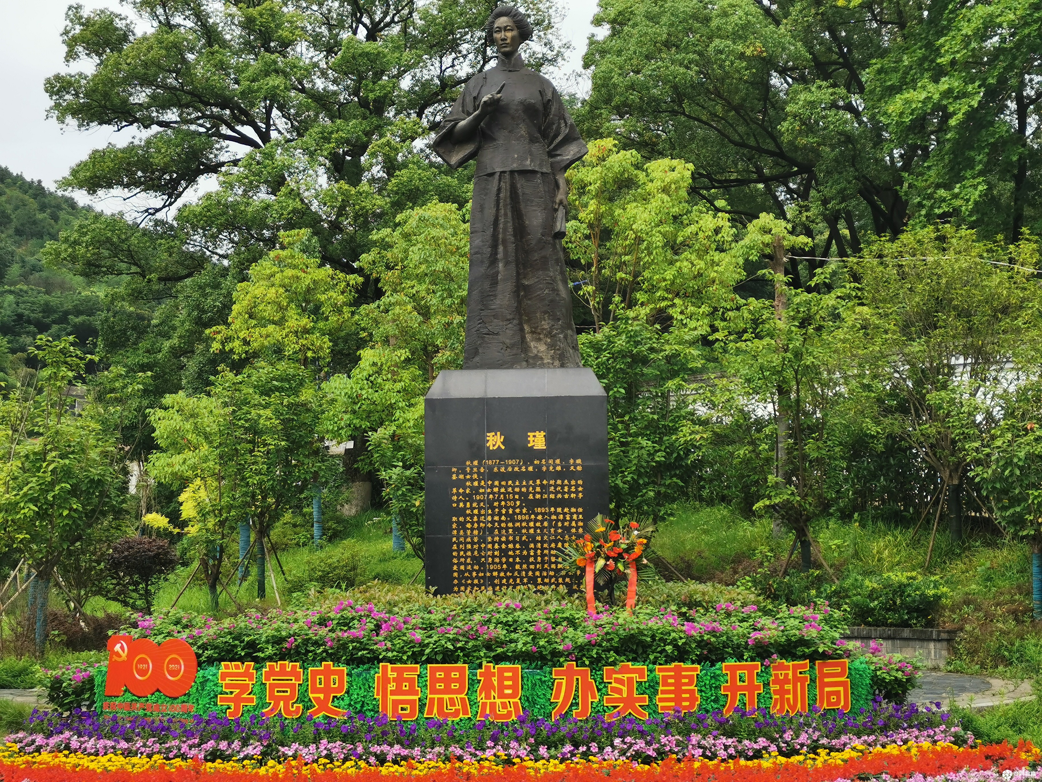 獻(xiàn)禮建黨百年| 唱支山歌給黨聽，堅定不移跟黨走
