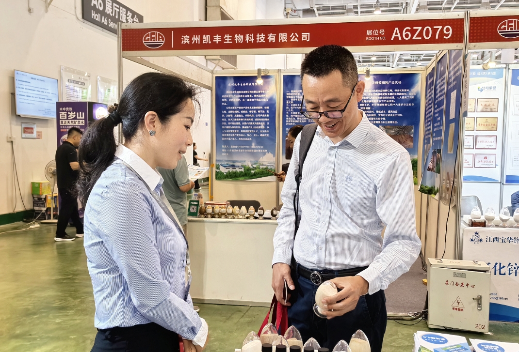 2024年湖南江海攜新品，參加中國飼料工業展！